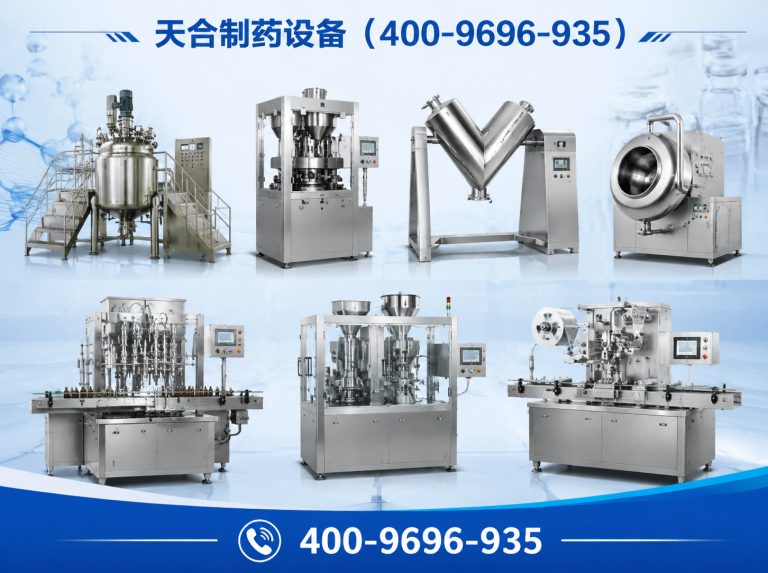 龙泉驿区干燥设备展示图